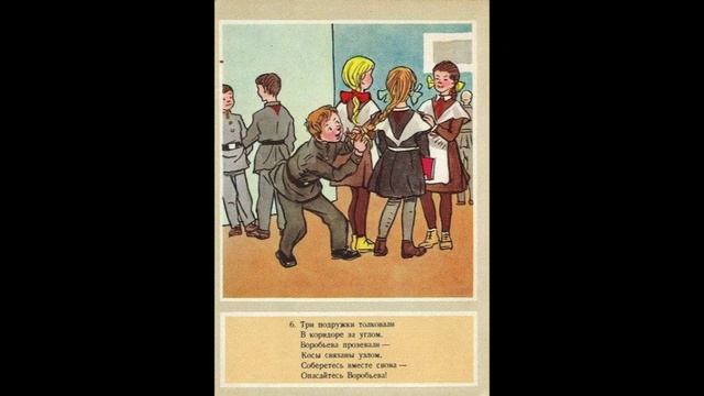Про ПЕТЮ Воробьева (2)