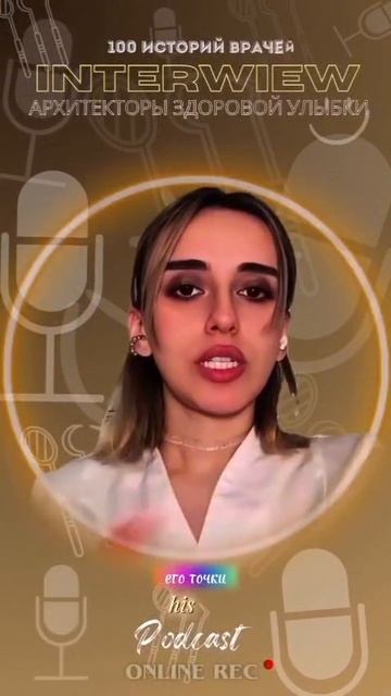Слёзы в кресле — не про зубы  😢 Пациентка пришла «удалить зуб». Спокойная, взрослая. Но стоило врач