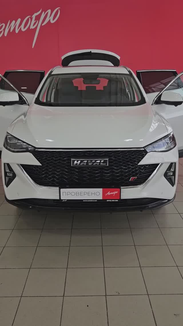 Haval F7 '2022