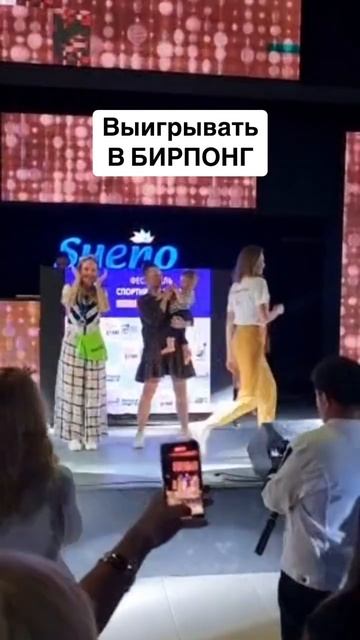 Золотые Бубенцы | Открытие | Спортволна