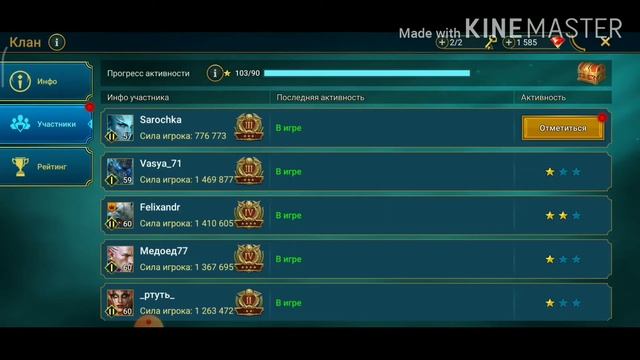 #RaidShadowLegends #НаградыЗолотойЛиги!!!