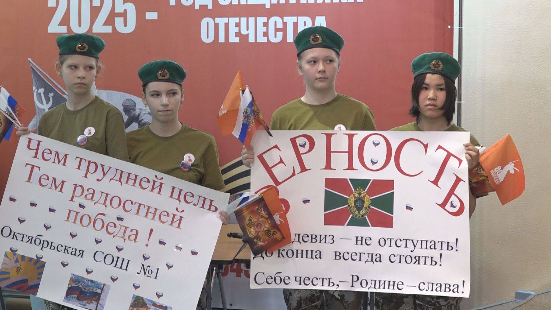 «МУЖСКОЙ БАТАЛЬОН»