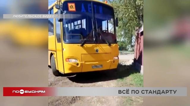 Новый островок безопасности на улице Воронежской в Иркутске мешает водителям крупного транспорта