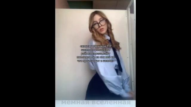 ТИКТОК 127 - ПОДБОРКА МЕМОВ