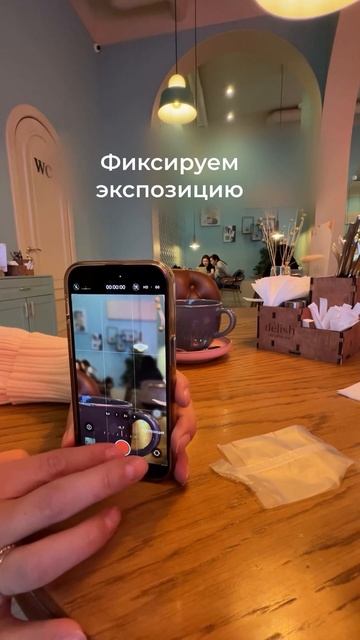 Как сделать качественный перевод фокуса без киноэффекта? 😍