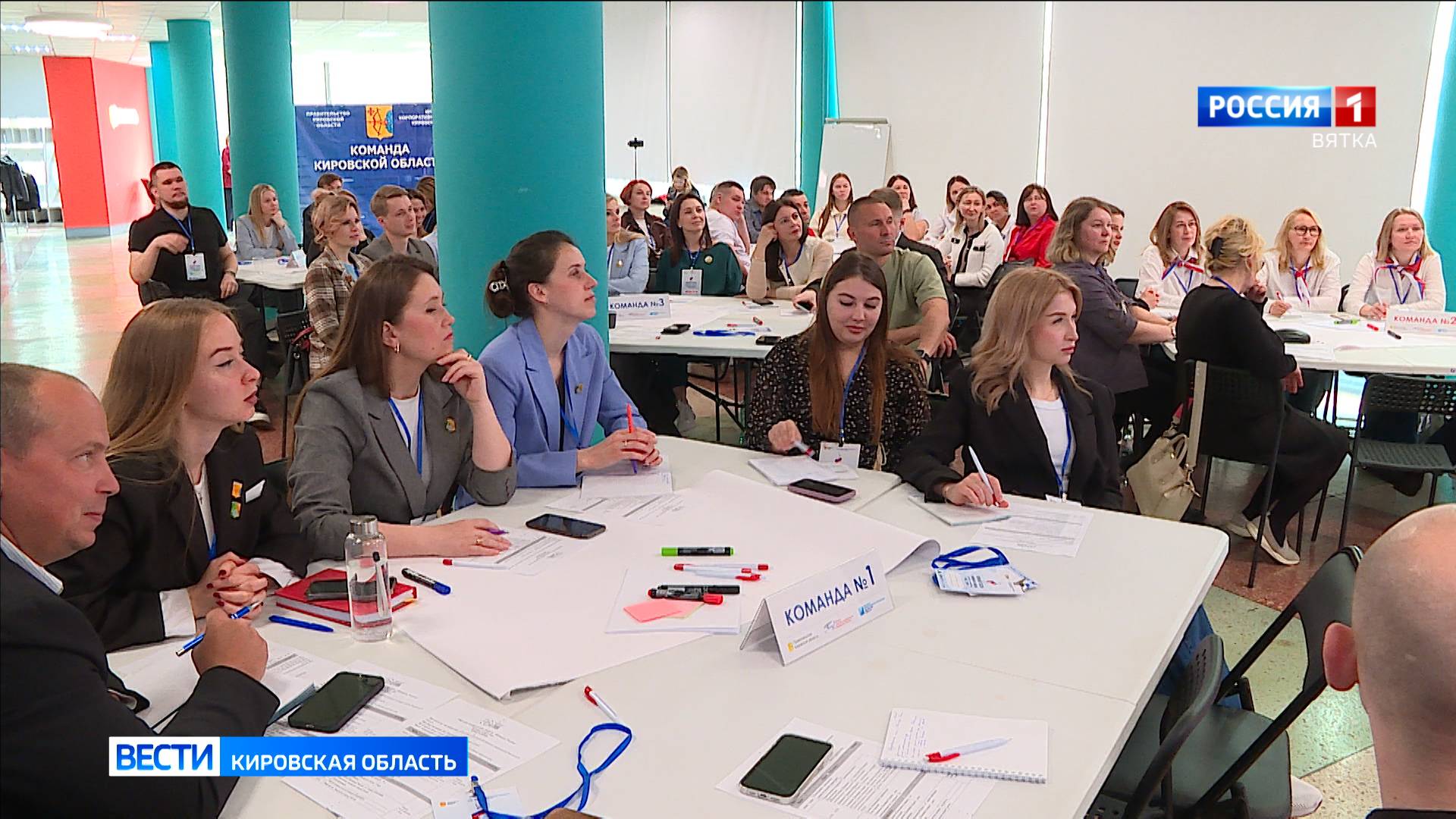 Кировчане стали частью «Команды России» - пилотного проекта мастерской управления «Сенеж»