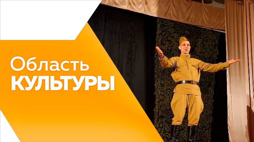 Область культуры № 164 от 15.05.2025г