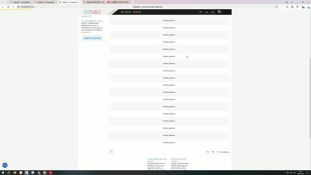 Видео без названия — сделано в Clipchamp