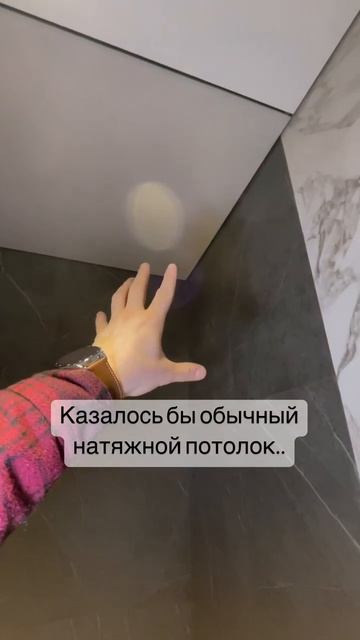 Интересный вариант освещения ✨