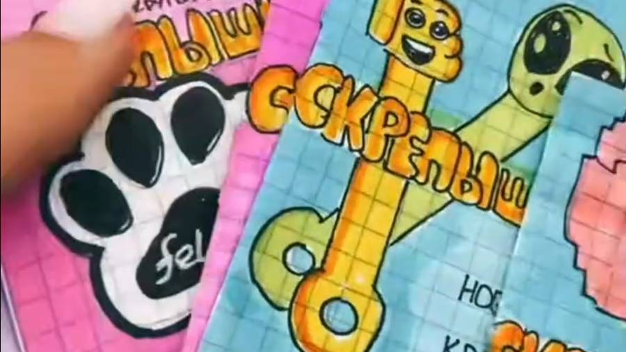 СКРЕПЫШИ 3 ИЗ БУМАГИ!