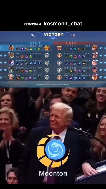 Ужасный подбор в Мобайл Легенд!) #mlbb #млбб #мобайллегенд #mobilelegends