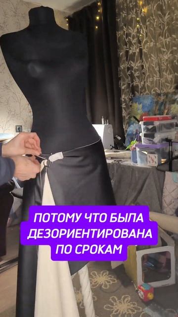 Ответ на историю вк #шитье #женскаяодежда #переписка #о