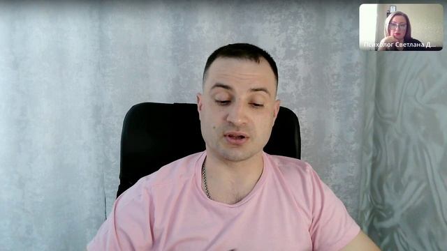 Вебинар