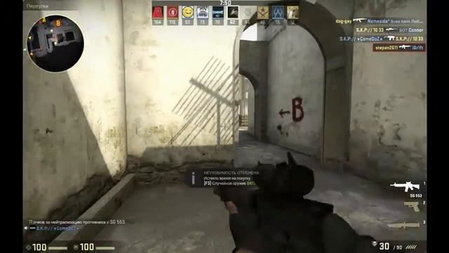 Counter-Strike Global Offensive Часть 7