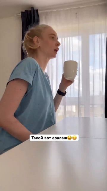 Жиза же?