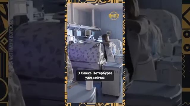 Манты мигранта