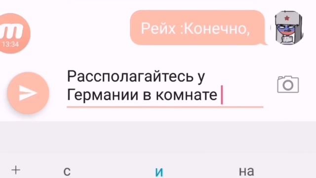 Переписка России и Америки #4