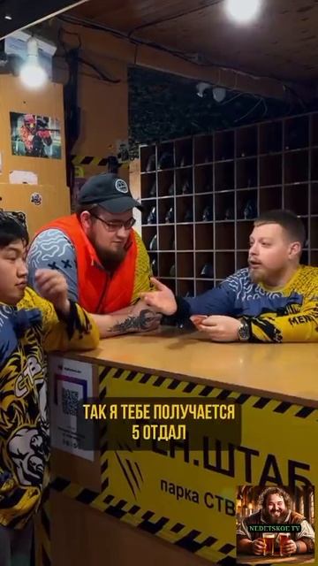 Лайфхак! Как раздать долги!