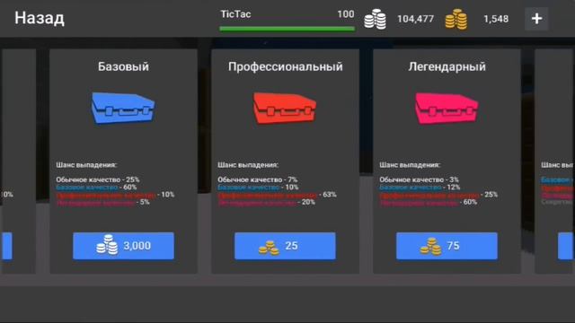 TicTac Выбил СЕКРЕТНЫЙ нож!!!   Открытие кейсов   Block Strike   Блок Страйк