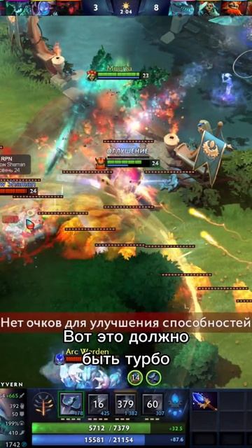 #zadotan #dota #dota2 #дота #дота2