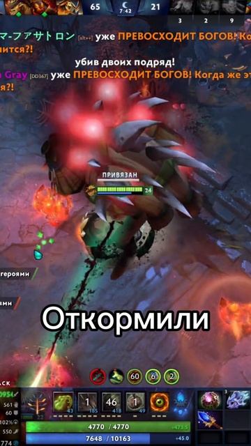 #zadotan #dota #dota2 #дота #дота2
