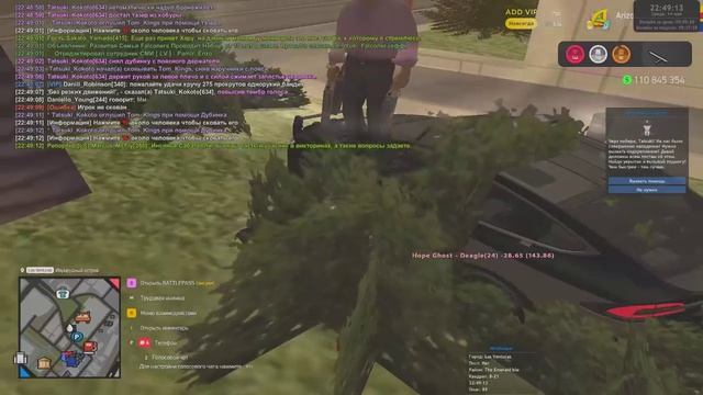 Grand Theft Auto  San Andreas 2025.05.14 - 20.11.04.02 - Trim - Trim