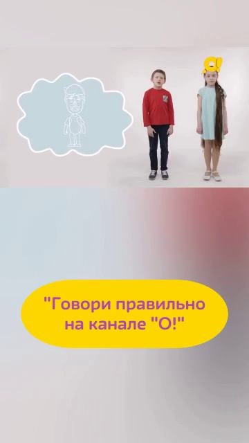 Как правильно говорить "возрасты"? Где ставить ударение? Ответ в этом видео