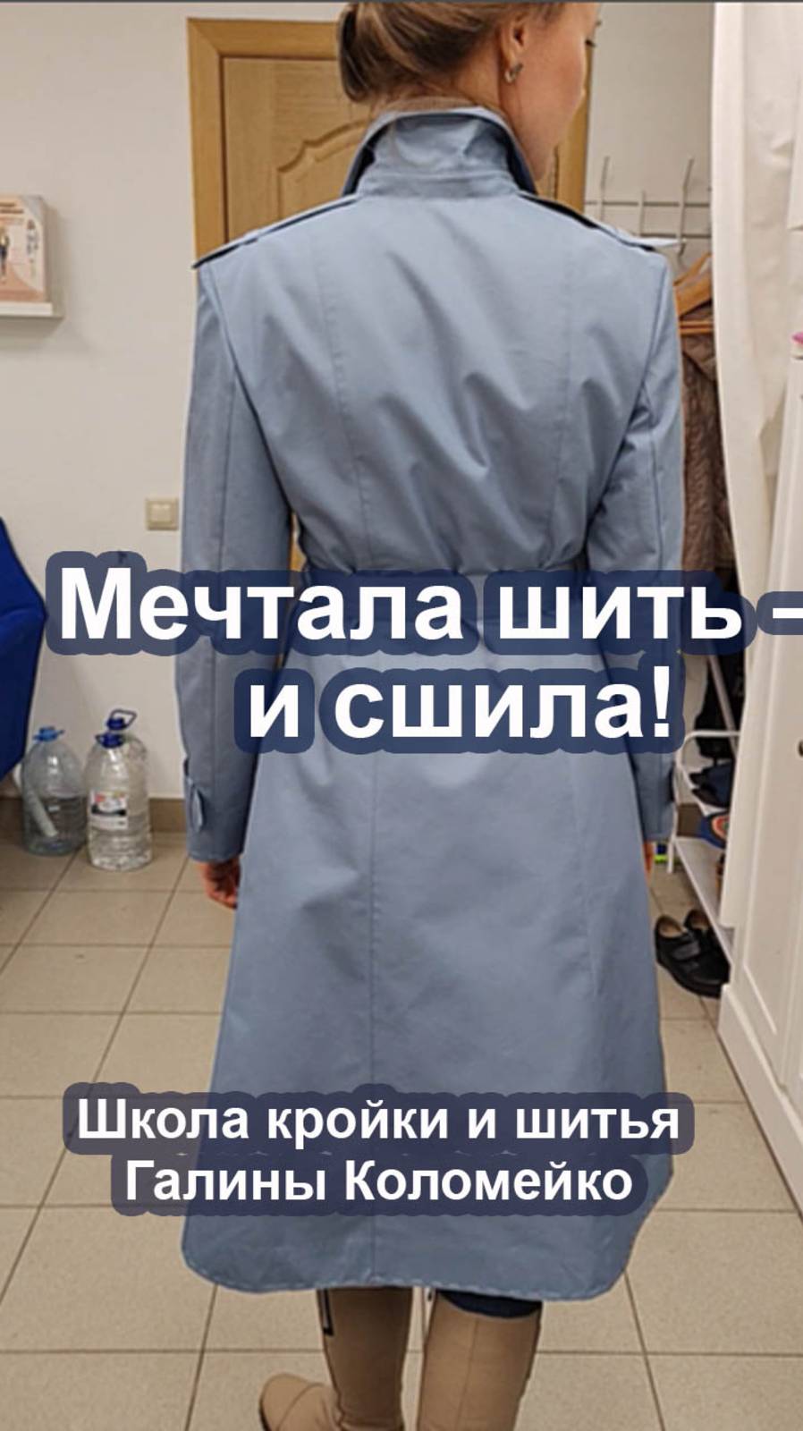 Мечтала шить - и сшила! Галина Коломейко