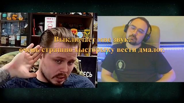 слабая позиция укрохысторика