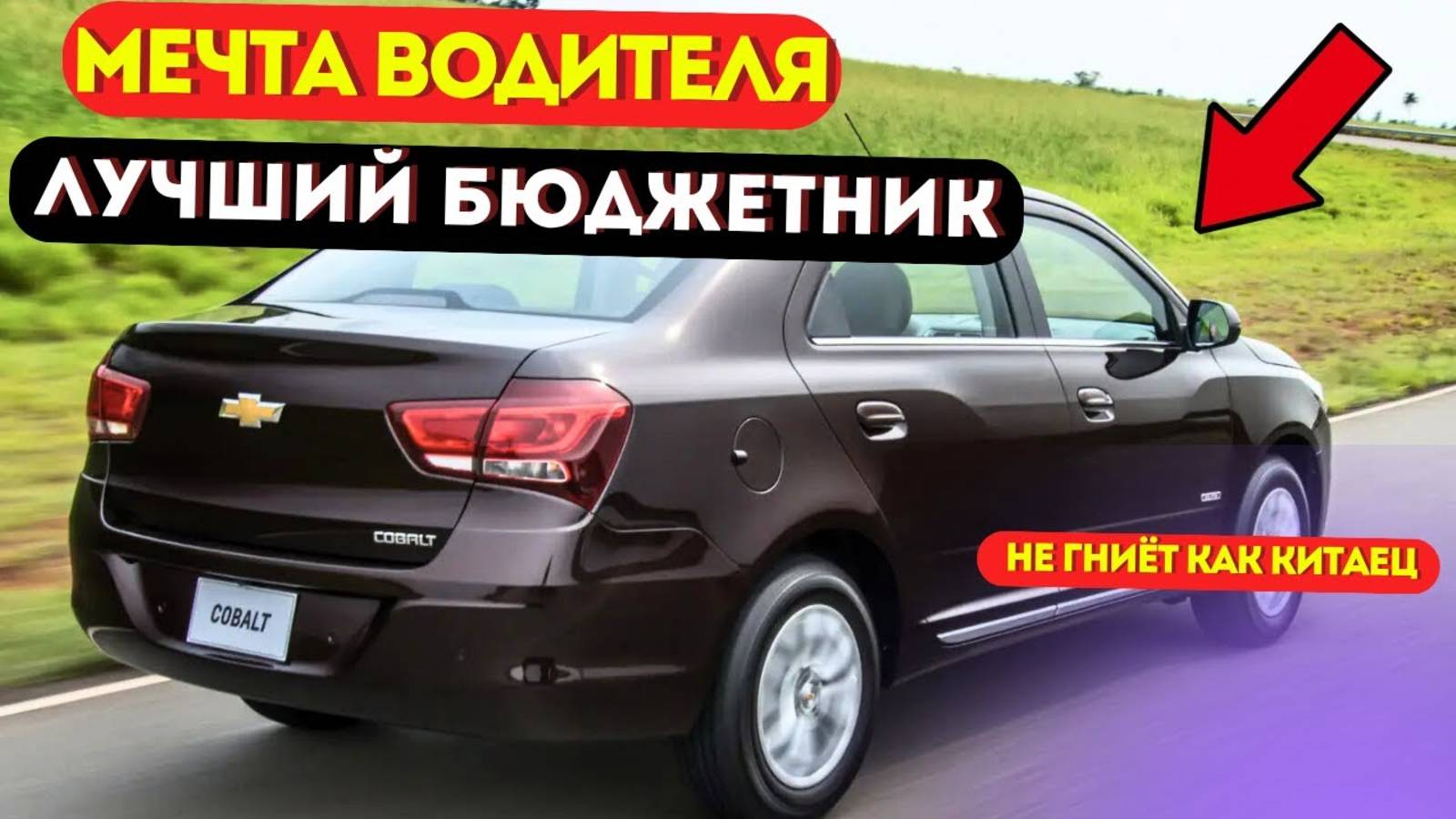 Идеальный бюджетник для России_ простой, надёжный, с АКПП и без ржавчины!