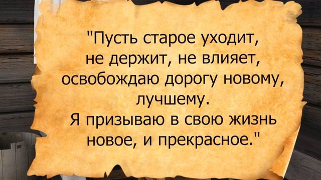 Обрезать волосы – значит, изменить свою жизнь к лучшему