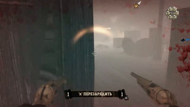 Call of Juarez Bound in Blood. Прохождение № 13. Глава 13 (за Рэя).