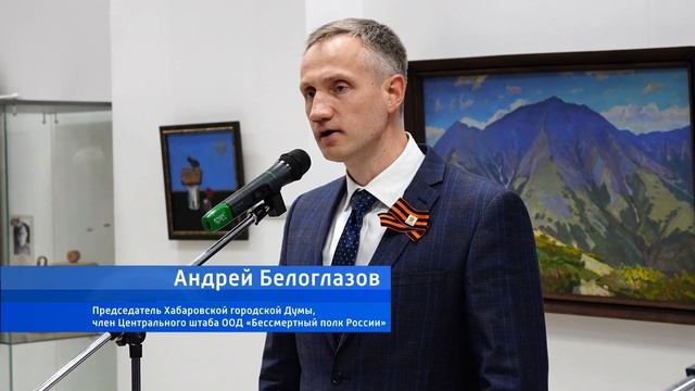 Открытие Краевой художественной выставки «Победа. Наш бессмертный полк» в галерее Федотова