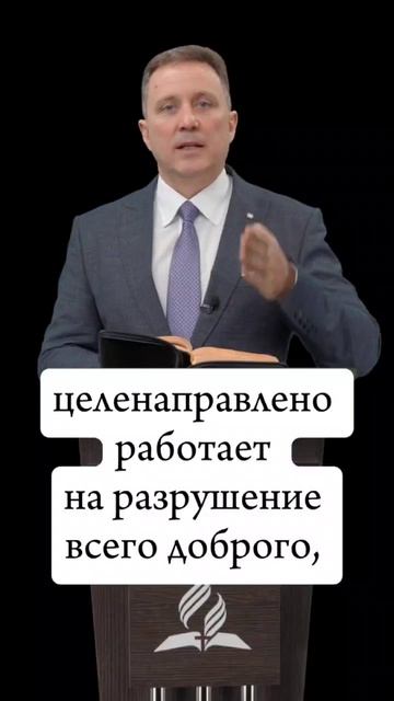Лжеучителя #short