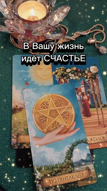 Вы к этому готовы☀☀☀