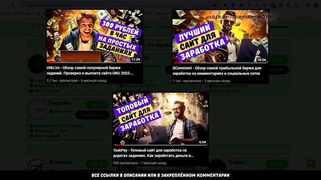 PROFITCENTR - как новичку заработать без вложений | Обзор, от