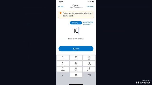 cyber barter exchange purchase sale a virtual asset phenomenon of financial evolution module #D_GEN