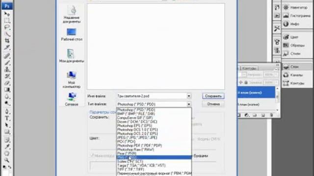 Спецкурс.3D-исторические реконструкции. Ч.2