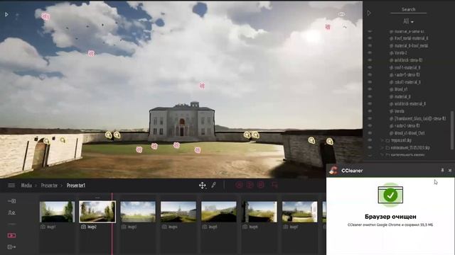 Twinmotion создание дизайна усадьбы по плану ч.1.