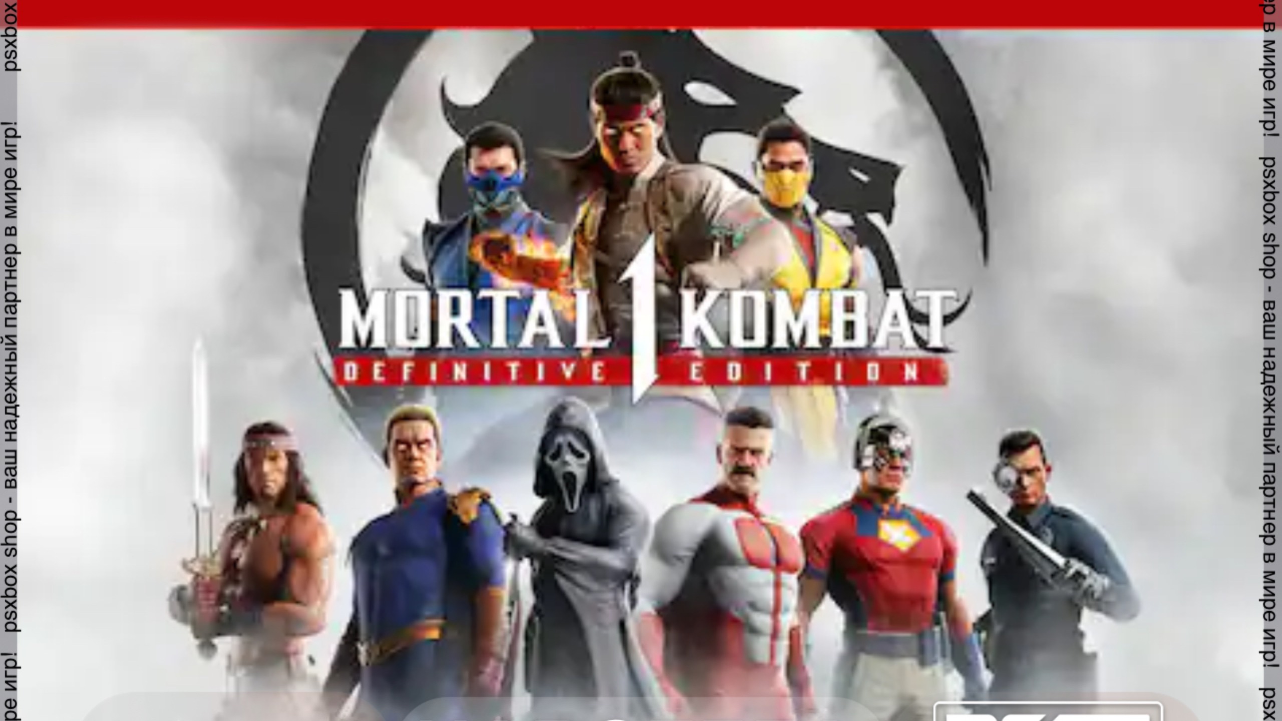 Mortal Kombat 1 Definitive Edition - Official Launch Trailer