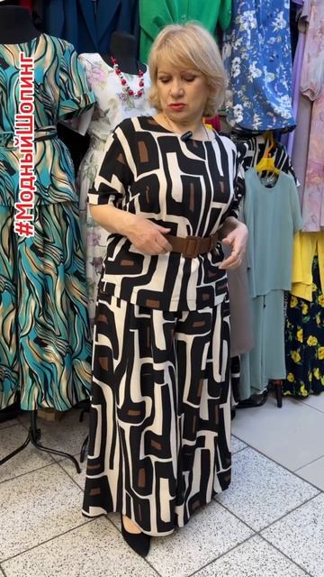 Костюмы и платья у Зои. Новинки 2025