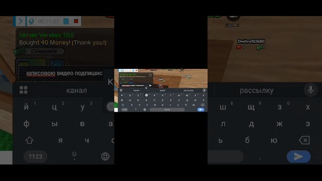 играю в делай видео в roblox начало 1#