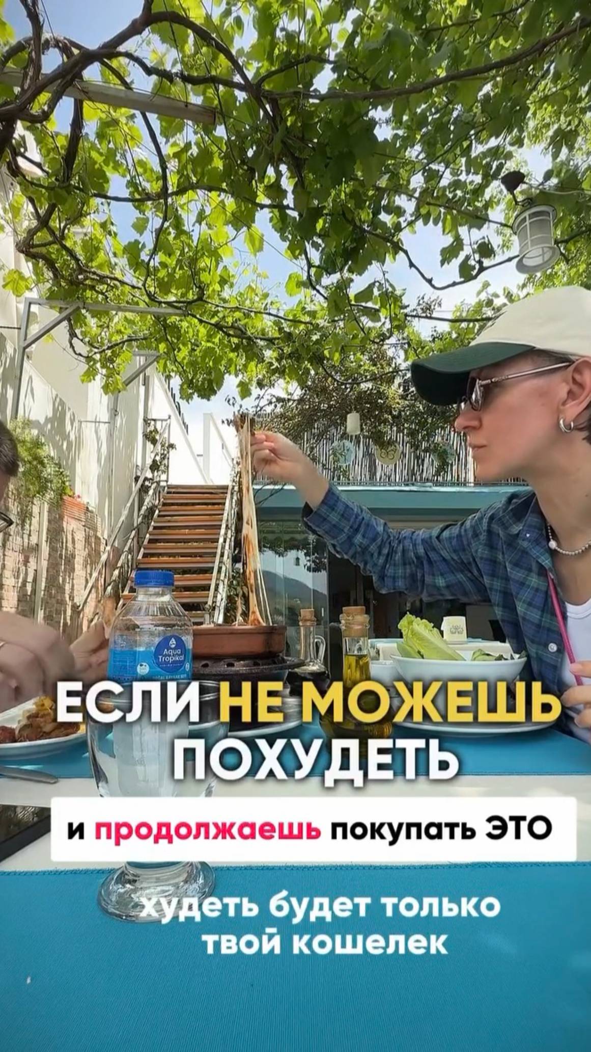 Если не можешь похудеть, не делай ЭТО #shorts.mp4