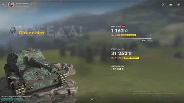 Танки Блиц. Tanks Blitz. Играем с женой