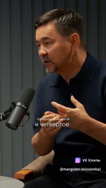 Правильный отбор людей в команду.