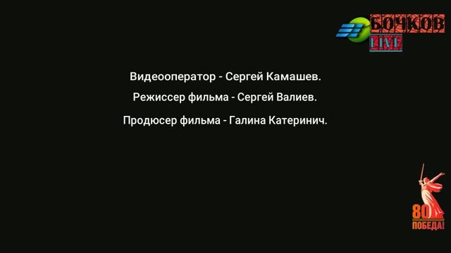 На поле равных возможностей