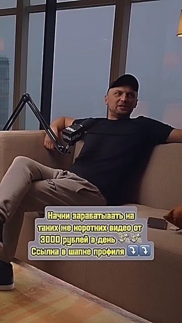 Муравейник  #зубарев #интервью #подкаст #shortsrussia #shorts