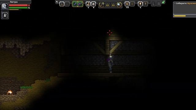 Starbound - Прохождение часть 2