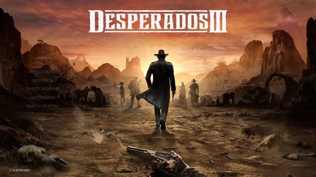 Прохождение игры Desperados III