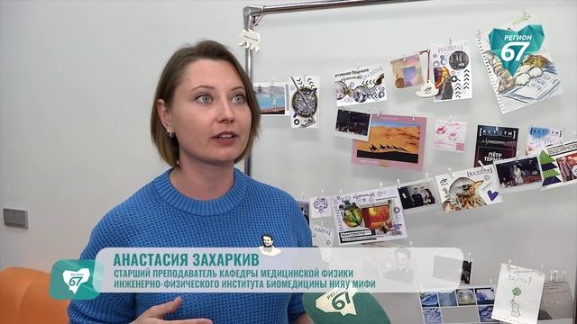 В смоленском ИЦАЭ проверили скорость реакции школьников на раздражители